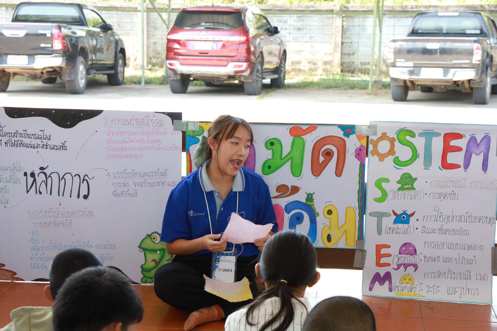 185. วันที่ 27 มกราคม 2569 โปรแกรมวิชาวิทยาศาสตร์ทั่วไป ได้จัดค่ายสเต็มศึกษาให้กับนักเรียนชั้นประถมศึกษาปีที่1-6 ณ โรงเรียนอนุบาลคลองขลุง จ.กำแพงเพชร